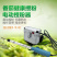 番茄西红柿电动授粉器台湾省suca震动授粉器口感西红柿授