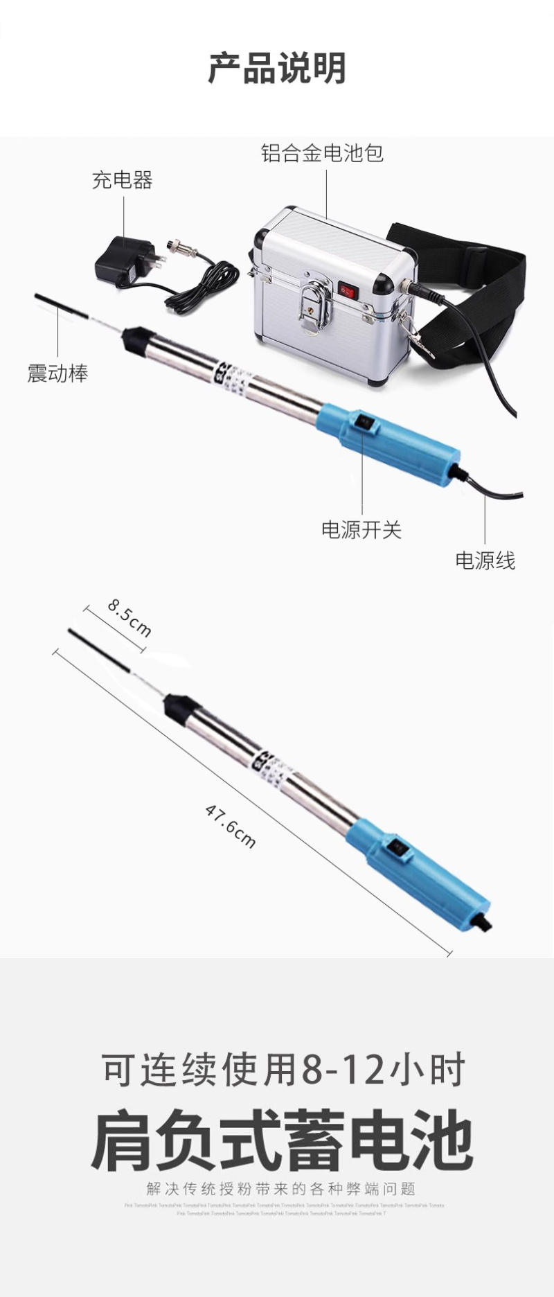番茄西红柿电动授粉器台湾省suca震动授粉器口感西红柿授