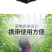 番茄西红柿电动授粉器台湾省suca震动授粉器口感西红柿授