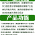 壳贝佳氨基寡糖锌预防病毒黄叶小叶黄头解毒抗逆增加光合病毒
