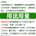 壳贝佳氨基寡糖锌预防病毒黄叶小叶黄头解毒抗逆增加光合病毒