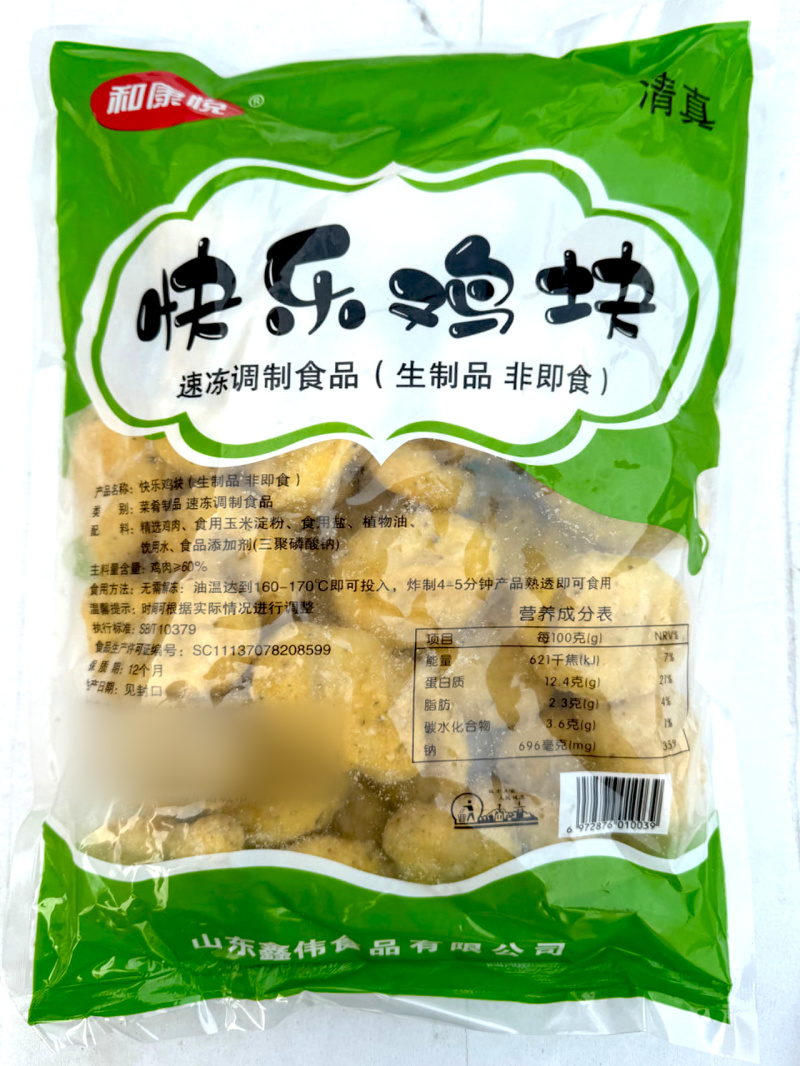 和康悦快乐鸡块1kg*10包