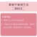 果裂宁伟斯杰预防落果裂果提质增产果实均匀膨果上色可提高耐