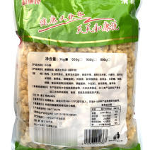 和康悦清真小小酥肉火锅麻辣烫食材商用
