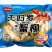 和康悦天妇蟹柳300g*20包油炸小吃景区夜市零食商用批