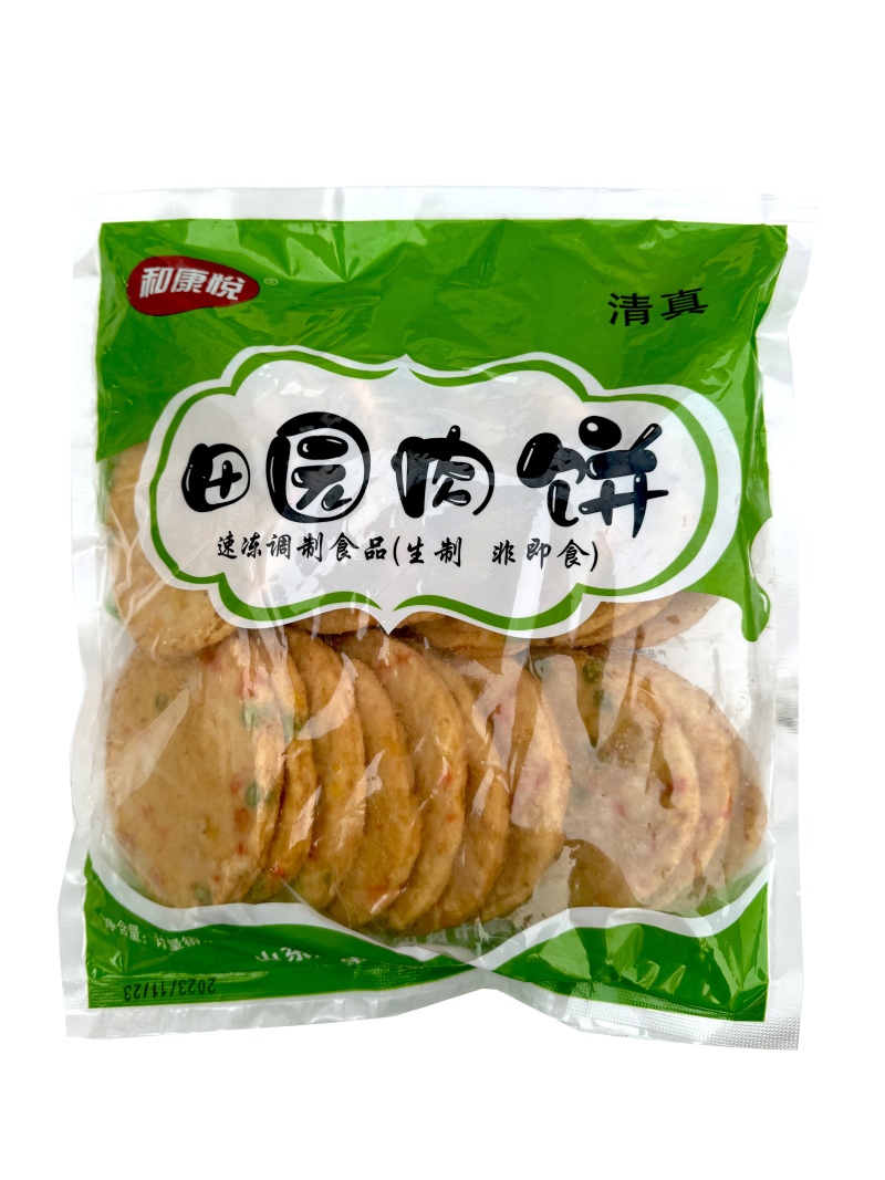 和康悦田原肉饼清真景区夜市小吃火锅烧烤食材商用
