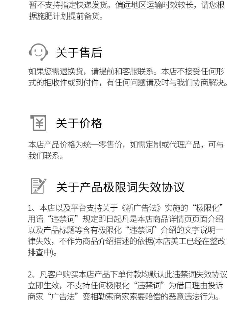 深海鱼蛋白生根护根桶肥冲施肥有机肥