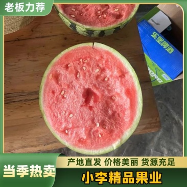 美都，8424皮薄，大红瓤，大小均匀，糖度高，，口感可