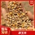 碎玉米9个粮，今年的新粮，鸡鸭鹅养殖专用
