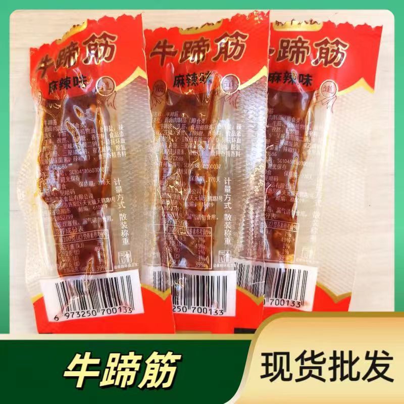 水晶牛蹄筋独立包装休闲零食超市展销会美食街火爆产品