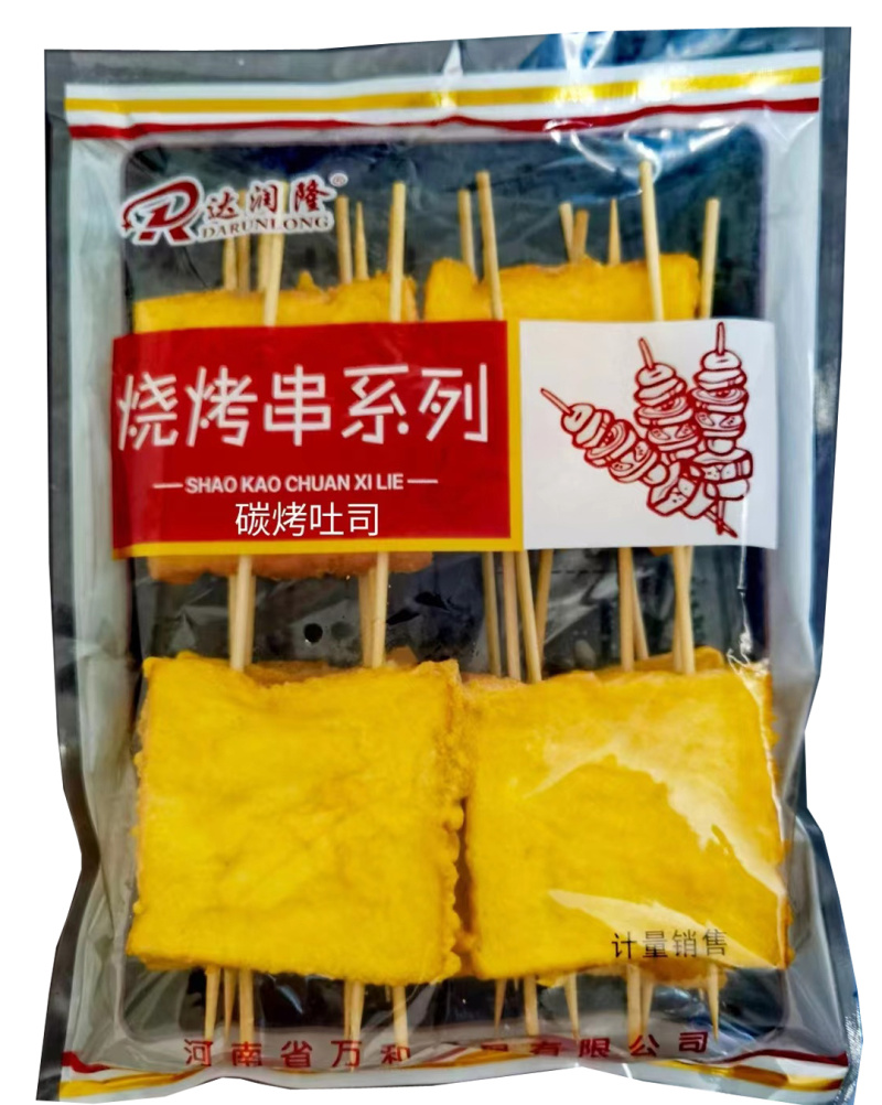 达润隆炸货小吃串串烧烤店商用食材专用炭烤吐司