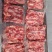 山东滨州精修谷饲腹肉条二斤包装品质保障欢迎咨询