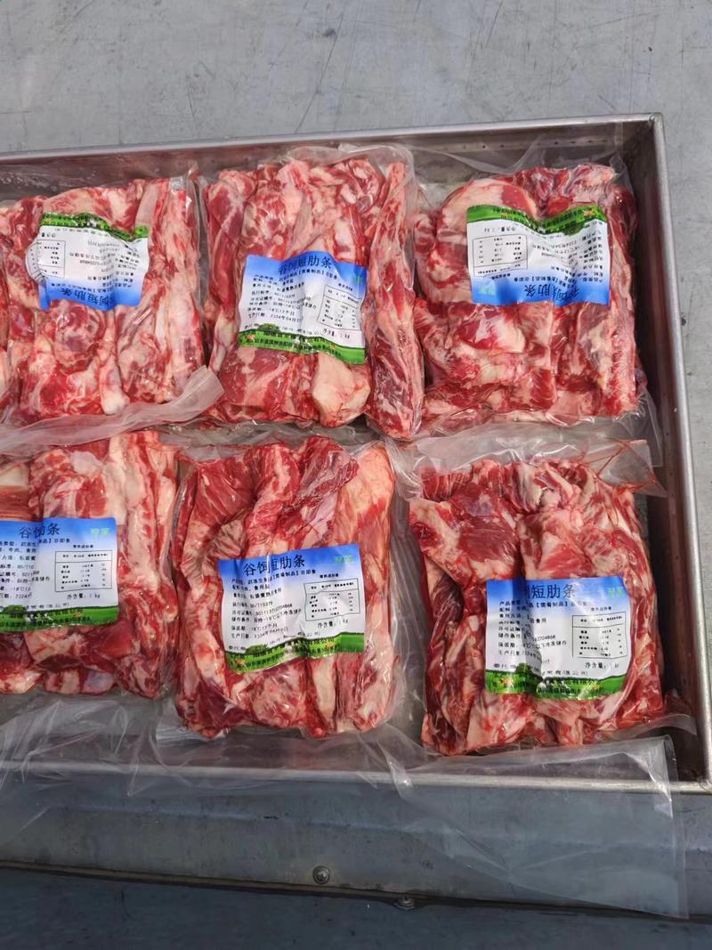 山东滨州精修谷饲腹肉条二斤包装品质保障欢迎咨询