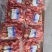山东滨州精修谷饲腹肉条二斤包装品质保障欢迎咨询