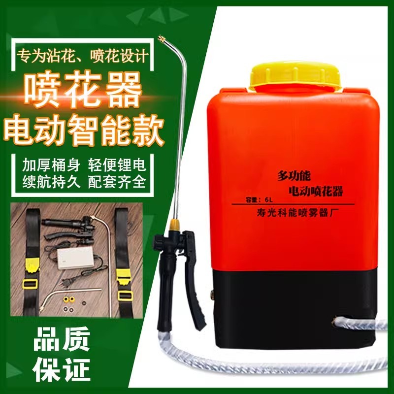 科能多功能锂电池电动授粉器番茄喷枪西红柿黄瓜甜瓜西瓜