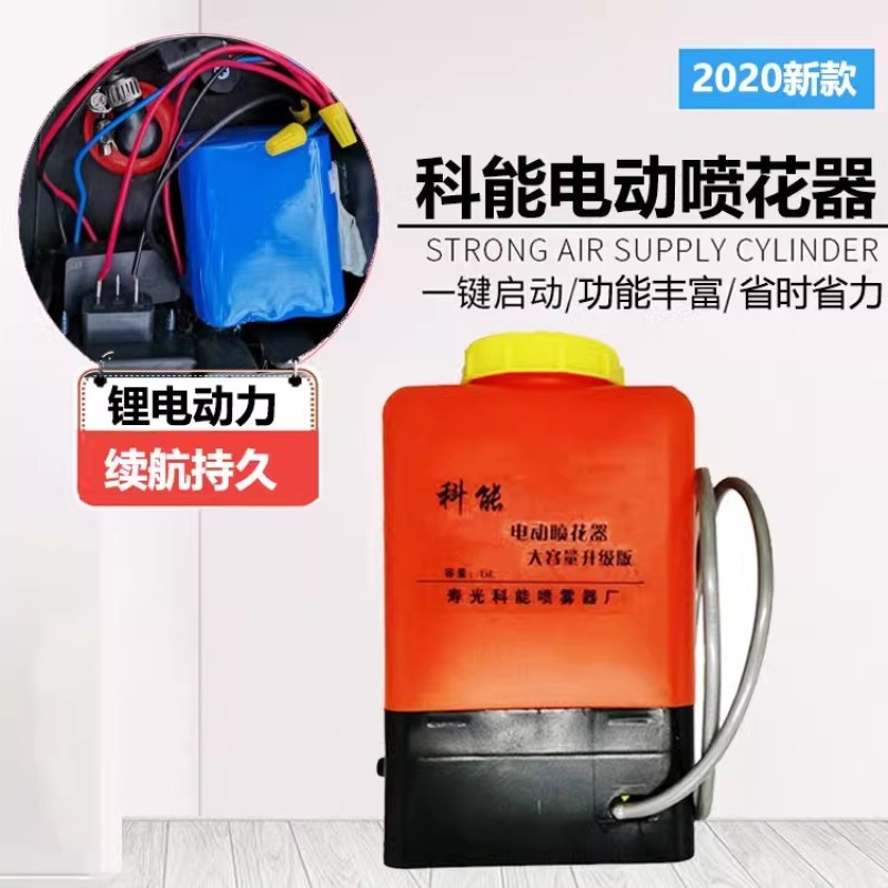 科能多功能锂电池电动授粉器番茄喷枪西红柿黄瓜甜瓜西瓜