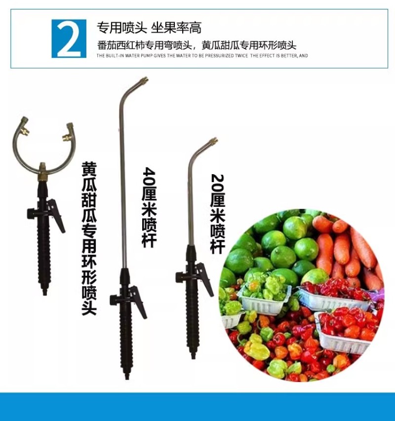 科能多功能锂电池电动授粉器番茄喷枪西红柿黄瓜甜瓜西瓜