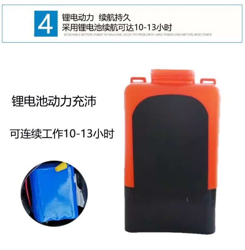科能多功能锂电池电动授粉器番茄喷枪西红柿黄瓜甜瓜西瓜
