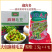 大包麻辣毛豆