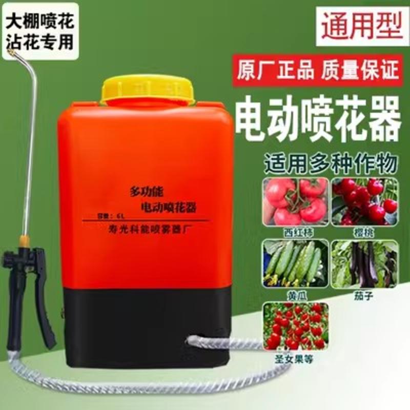 科能多功能锂电池电动授粉器番茄喷枪西红柿黄瓜甜瓜西瓜