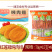 大红莲冠炸货小吃串串烧烤店商用食材专用70g纯肉排