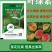 好棵叶绿素增产型叶面肥喷施肥料彭果增产生根壮苗蔬菜果树