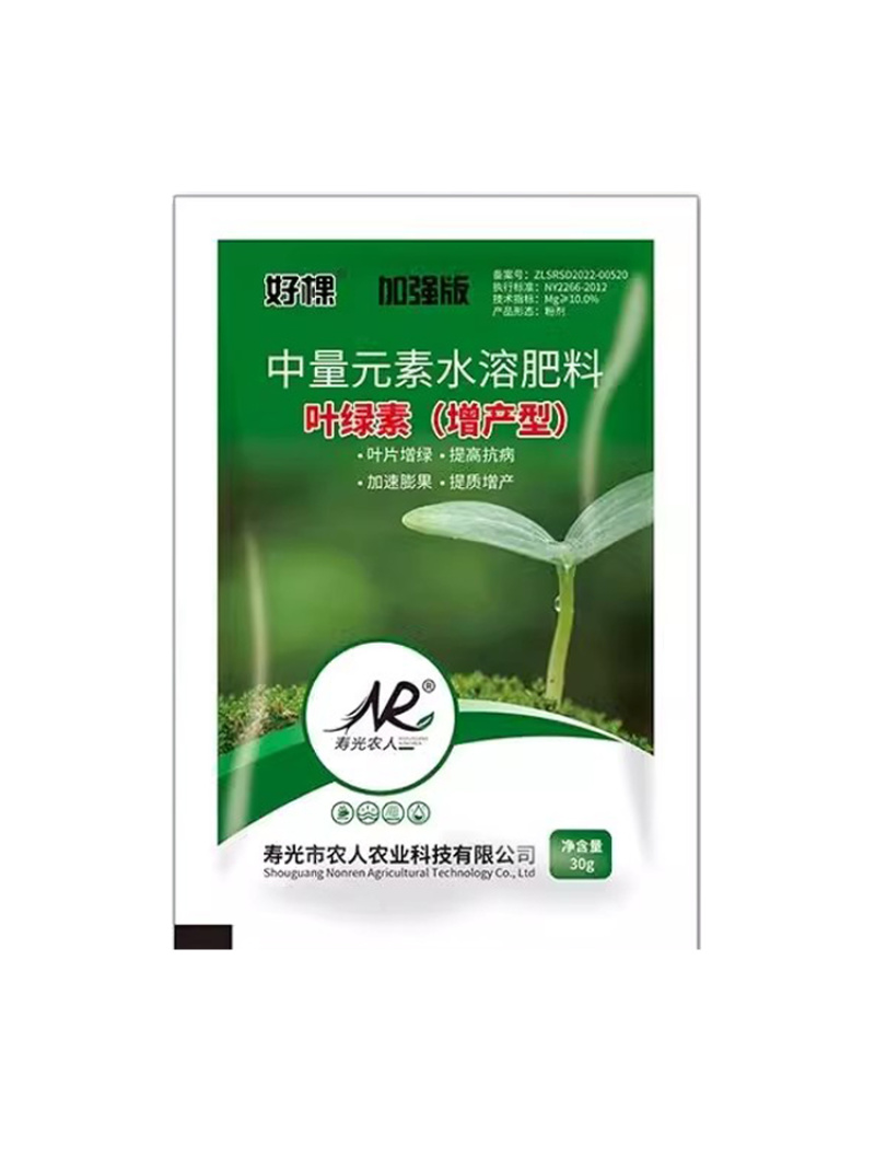 好棵叶绿素增产型叶面肥喷施肥料彭果增产生根壮苗蔬菜果树