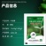 好棵叶绿素增产型叶面肥喷施肥料彭果增产生根壮苗蔬菜果树