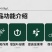 好棵叶绿素增产型叶面肥喷施肥料彭果增产生根壮苗蔬菜果树
