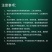 好棵叶绿素增产型叶面肥喷施肥料彭果增产生根壮苗蔬菜果树
