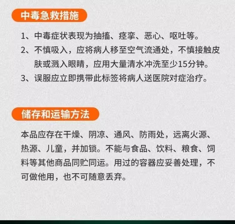 好棵叶绿素增产型叶面肥喷施肥料彭果增产生根壮苗蔬菜果树