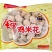 大用鸡米花400g炸货小吃烧烤食材批发