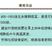 铜秀才绿叶保丰酶抗病毒叶面肥植物枯黄通用型农用增厚茎秆粗