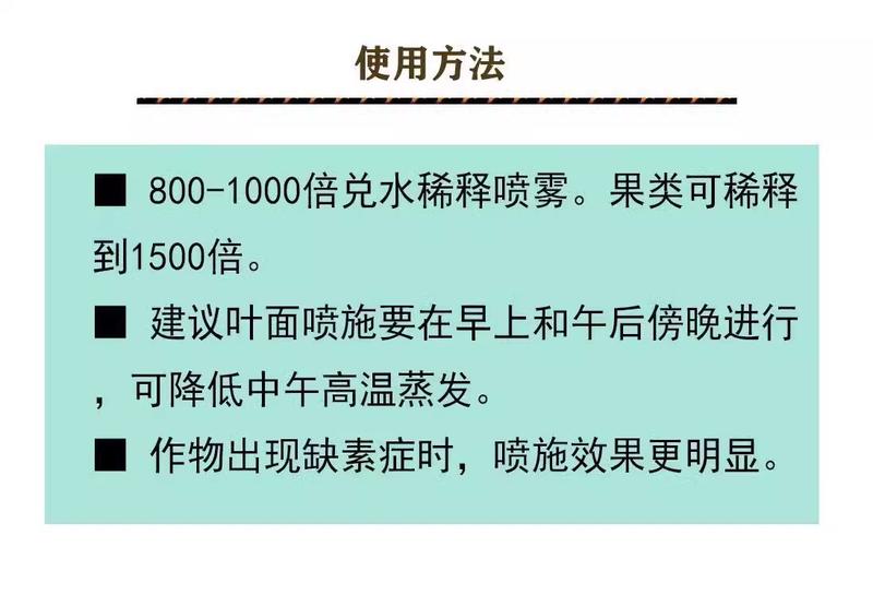 铜秀才绿叶保丰酶抗病毒叶面肥植物枯黄通用型农用增厚茎秆粗