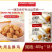 大用盐酥鸡炸货小吃串串烧烤店专用食材批发