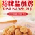大用盐酥鸡炸货小吃串串烧烤店专用食材批发