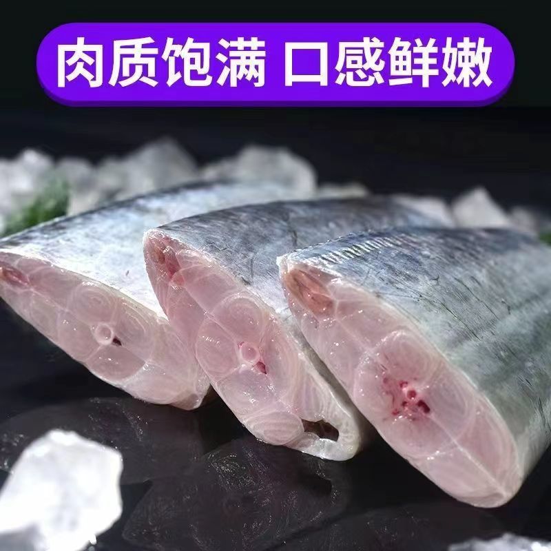 带鱼300/500商用食材批发