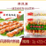 得凤源骨肉相连10包清真炸货小吃串串烧烤店专用食材批发