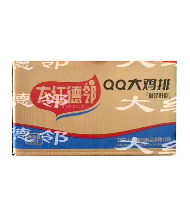 德邻QQ大鸡排串炸货小吃串串烧烤店专用食材批发