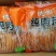 德邻纯肉排串炸货小吃串串烧烤店专用食材批发