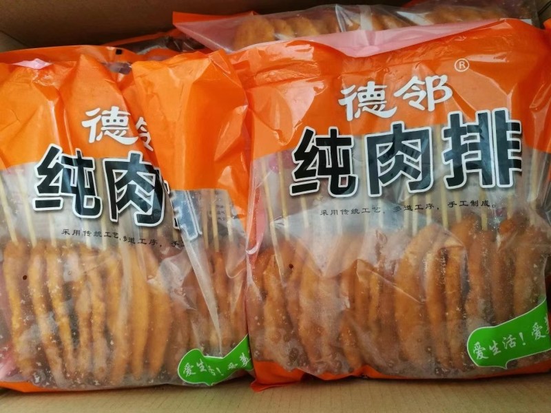 德邻纯肉排串炸货小吃串串烧烤店专用食材批发