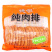 德邻纯肉排串炸货小吃串串烧烤店专用食材批发