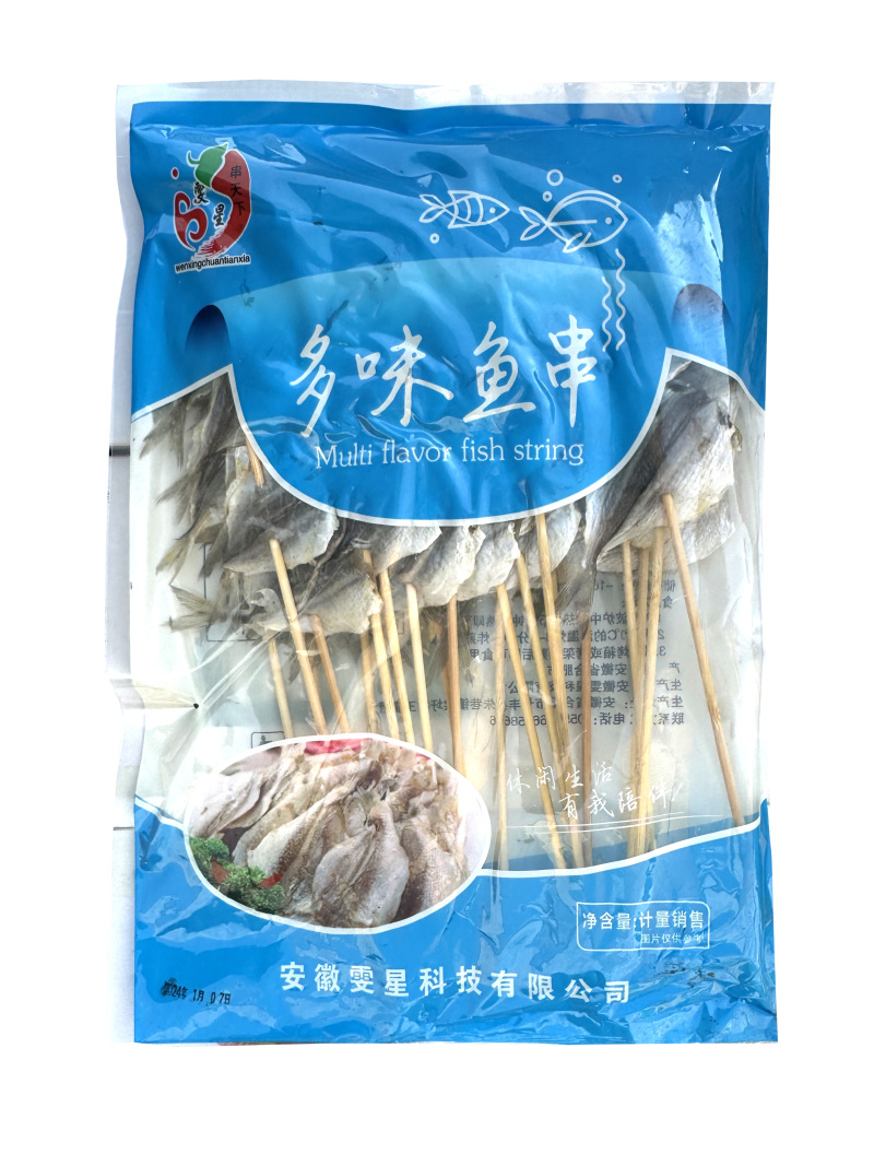 多味鱼串炸货小吃串串烧烤店专用食材批发