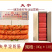 夫宇淀粉肠炸货小吃串串烧烤店专用食材批发