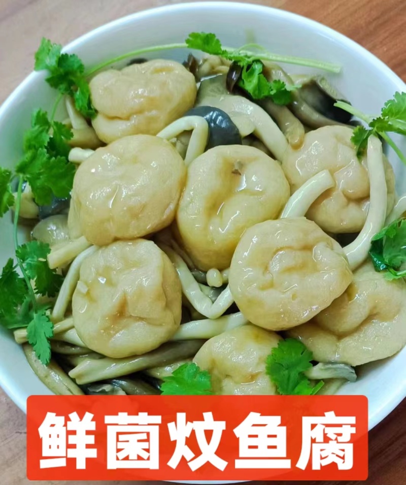广东罗定鱼腐，量大质优，价格优惠，欢迎咨询采购