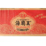 海霸王爆浆小鱼丸特色小吃火锅烧烤串串精选食材商用批发
