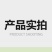 叶绿素叶面肥促花增绿增厚提苗壮棵含氨基酸水溶肥料农用