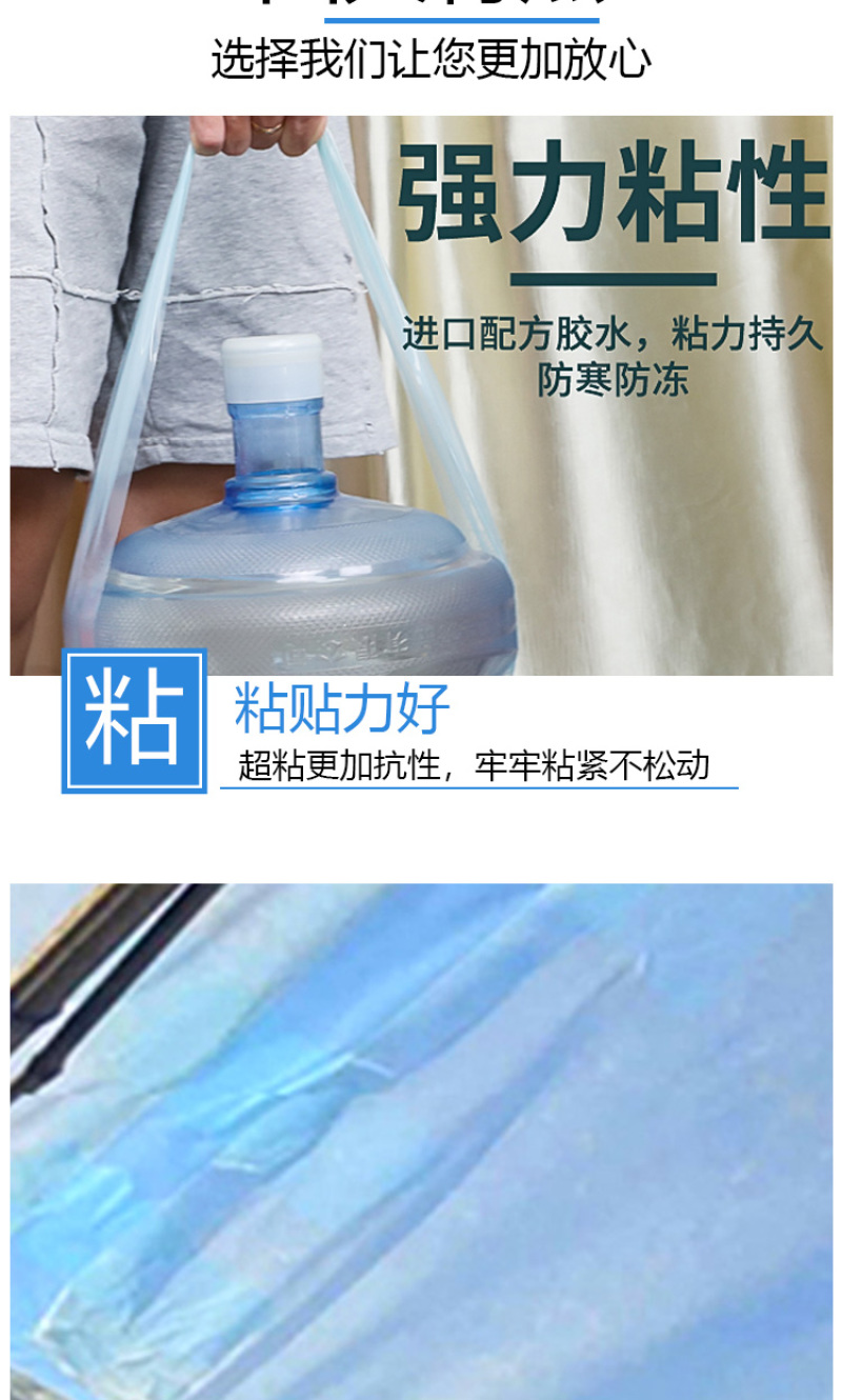 大棚胶带农业大棚修补专用高粘无滴膜薄膜修复防水防冻加厚膜