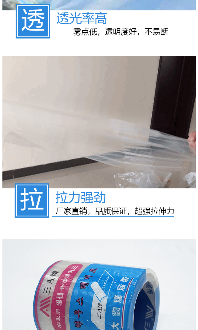 大棚胶带农业大棚修补专用高粘无滴膜薄膜修复防水防冻加厚膜
