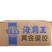 海霸王黄金蛋饺900g特色小吃精选食材商用批发
